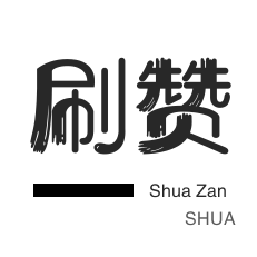 ks推广自助网站便宜